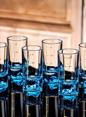 蓝山白酒杯套装二两家用轻奢一两小酒杯刻度分酒器高档酒具一口杯