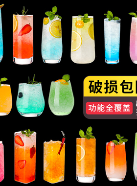 莫吉托鸡尾酒杯酒吧柯林杯网红ins慕斯北欧果酒创意家用饮料杯子