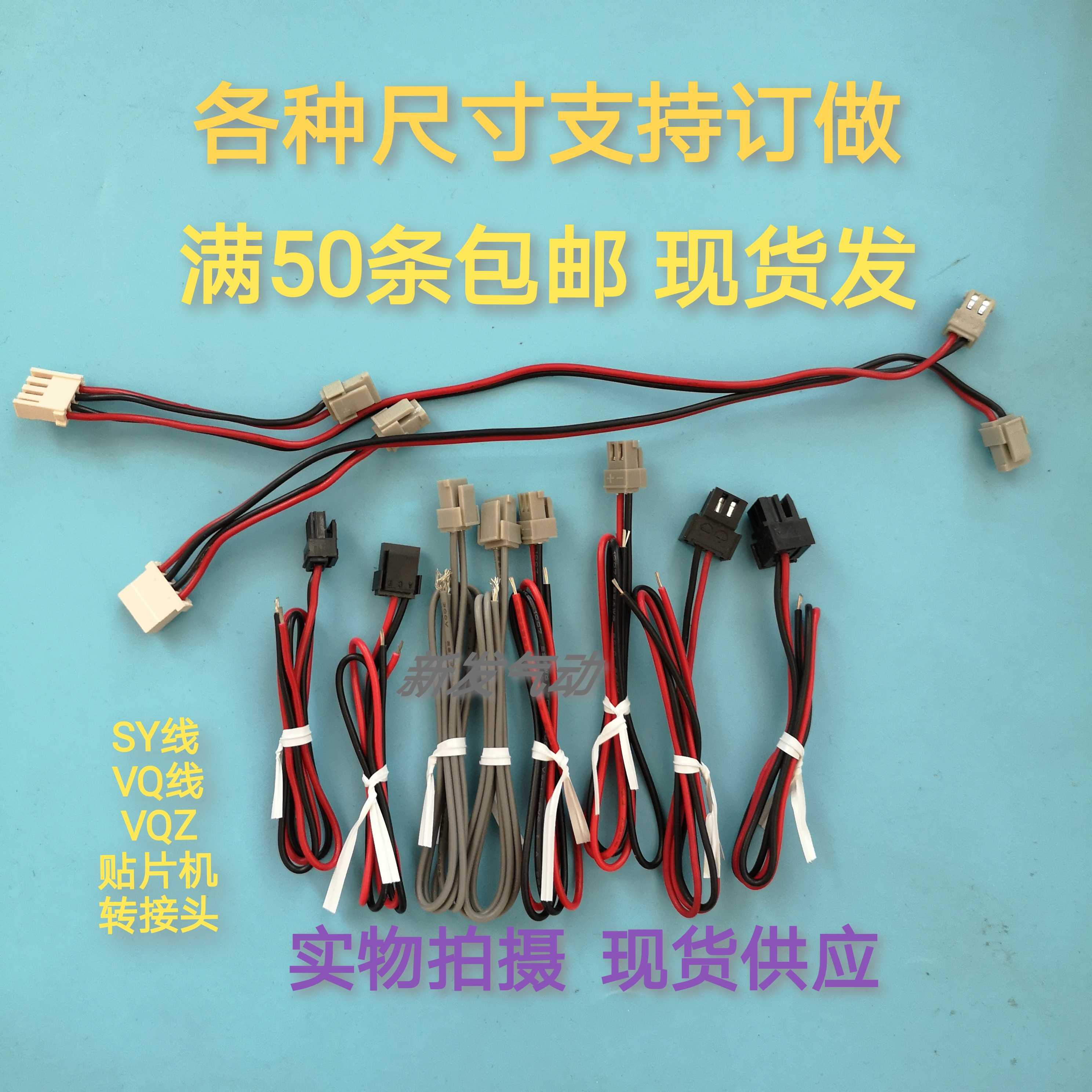 SMC电磁阀SY线3120 5120 7120 9120电源线插头线端子VQZ转接头