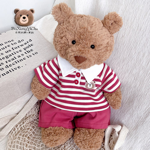 巴熊衣橱｜16/28/36/47/56cm巴塞罗那熊衣服jellycat玩偶polo套装