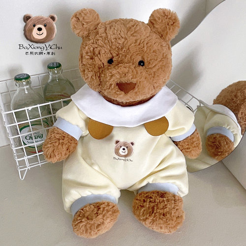 巴塞罗那熊棉花娃娃衣服jellycat玩偶28/35/36/40/47/56cm爬服