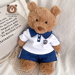 56cm巴塞罗那熊衣服jellycat玩偶校服套装 巴熊衣橱｜16