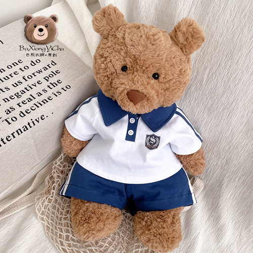 巴熊衣橱｜16/28/36/47/56cm巴塞罗那熊衣服jellycat玩偶校服套装