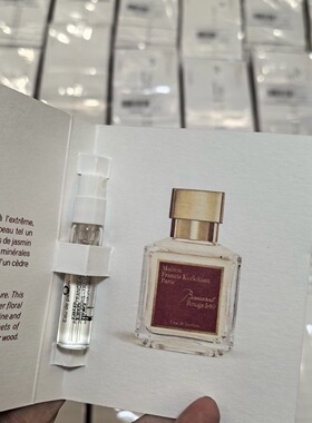 mfk晶红540香精版无尽之水盛放一支玫瑰丝缎乌木巴黎夜色香水小样