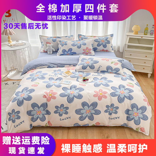 南通家纺四件套全棉简约厂家直销