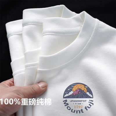 【外贸清仓】重磅纯棉短袖