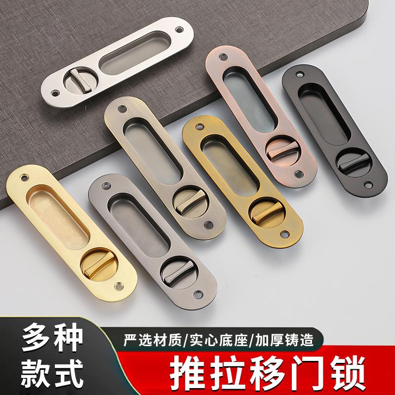 不锈钢推拉移门锁嵌入式隐形防盗暗扣内嵌把手移动门暗装弹簧拉手