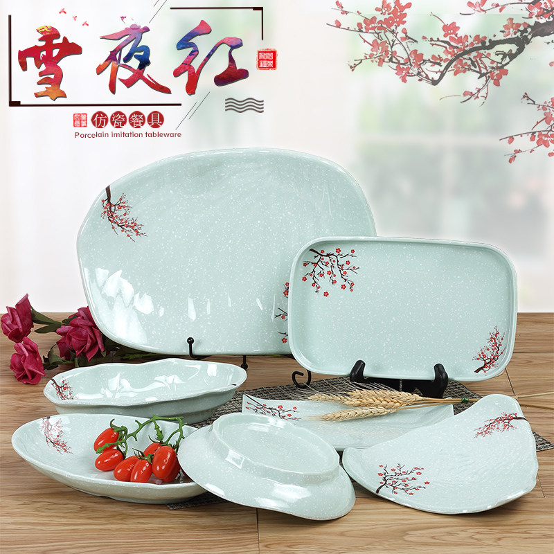 a5雪夜红仿瓷异形个性创意盘子三角形小吃盘密胺炒饭盘塑料点心碟