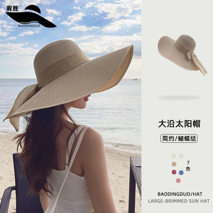 夏天沙滩草帽女夏季 海边度假大帽檐防紫外线防晒遮阳太阳帽子大沿