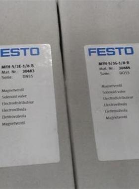 询价FESTO 德国原装进口全新费斯托 MFH-5/3G-1/8-B 30484  现货
