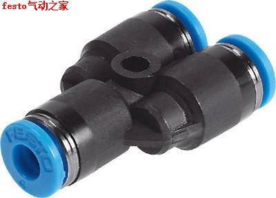 FESTO快速接头 153153 QSY-6-4 费斯托Y型快插接头现货正品