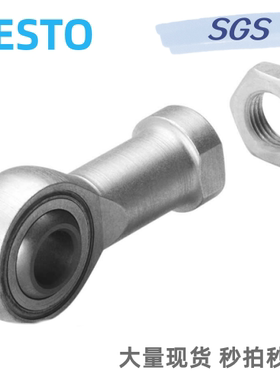 FESTO鱼眼接头SGS-M4-M6-M8-M10-M12-M16-M20-M27-M36X1.25X1.5X2