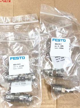 询价 全新原装FESTO 费斯托快插接头 QSL-1/2-10 190661正品现货