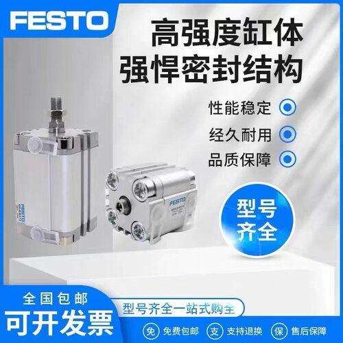 费斯托 FESTO 节流阀 GR-1/8-B 151215  151216  GRO-1/8-B  1512