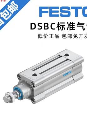 FESTO费斯托气缸DSBC-80-400-PPVA-N3 1383343-80-500-PPVA-N3 13