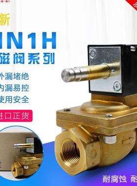 FESTO 费斯托电磁阀MN1H-2-1/2-1/4-3/8-MS 161728 161725 161727