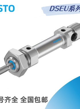 FESTO纺织机气缸 DSEU-32-80-P-A-SA ADN-50-80-P-A-SA 全新原装