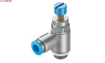FESTO 费斯托 单向节流阀 GRLA-1/4-QS-8-RS-D 534339 534342现货