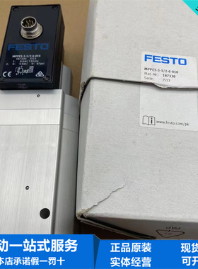 FESTO费斯托先导式比例调压阀MPPES-3-1/2-6-010 187330 正品现货