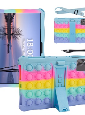 适用新款创维SKY-N9200平板电脑防摔保护套学习机硅胶套全包软壳10.95寸