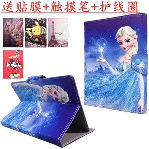 适用台电p80x皮套p80 pro保护套平板电脑p80h外壳防摔卡通外套8寸