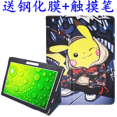 海信x1平板电脑保护套e22