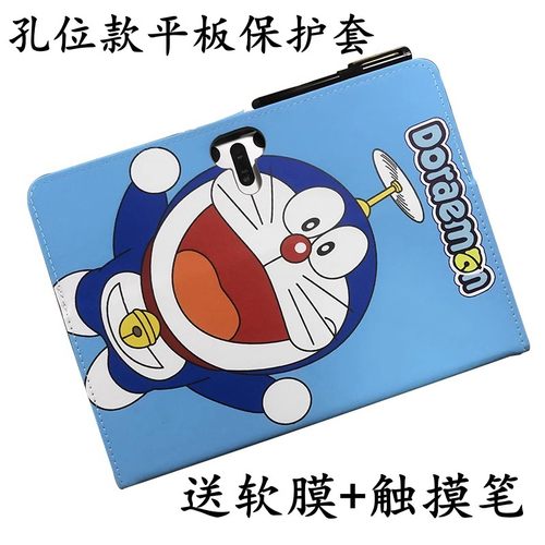 适用Acer宏碁A310 4G平板电脑保护套学习机宏碁ATL1021EA保护套平板电脑外壳ai智能家教皮套防摔外套