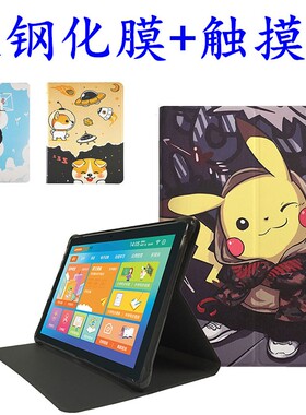 适用HUWEI.YB 狐尾隐边T700-IM1075平板电脑保护套学习机防摔硅胶壳四角全包软胶皮套12寸