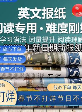 2023ins拍照道具摆件英文报纸时尚卡片网红装饰美食摄影背景布置