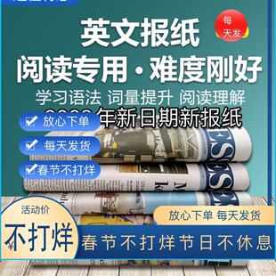 2023ins拍照道具摆件英文报纸时尚卡片网红装饰美食摄影背景布置