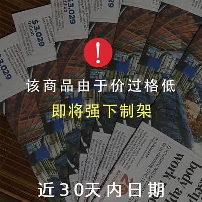2023年最新一个月内英语CHINADAILY比废报纸价格还低廉的英文报纸