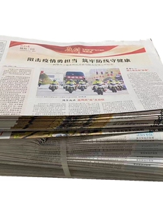 适合包装练习毛笔字绘画喷漆变魔术道具全新黑白中文英文大小报纸