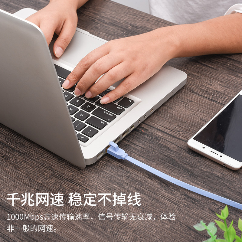 千兆网线家用超六6五5类电脑宽带扁平七7类纯铜高速网络线15米20m