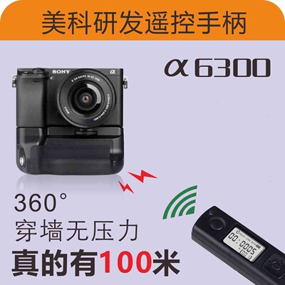 双倍续航竖拍电池手柄