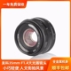 美科35mmf1.4定焦半画幅人像大光圈手动微单镜头适配佳能尼康索尼