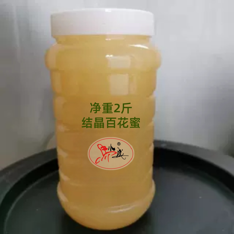 马小成百花蜂蜜结晶蜂场自产原蜜山花纯正天然结晶颗粒粗真蜂蜜