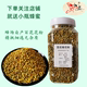 马小成百花蜂花粉蜂场自产蚕豆油菜红豆草益母草未破壁500克 包邮