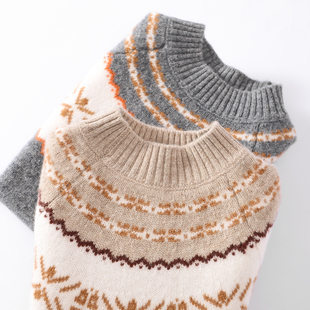 【100%羊毛】男女童费尔岛系列儿童纯羊毛衫双股加厚套头青少年潮