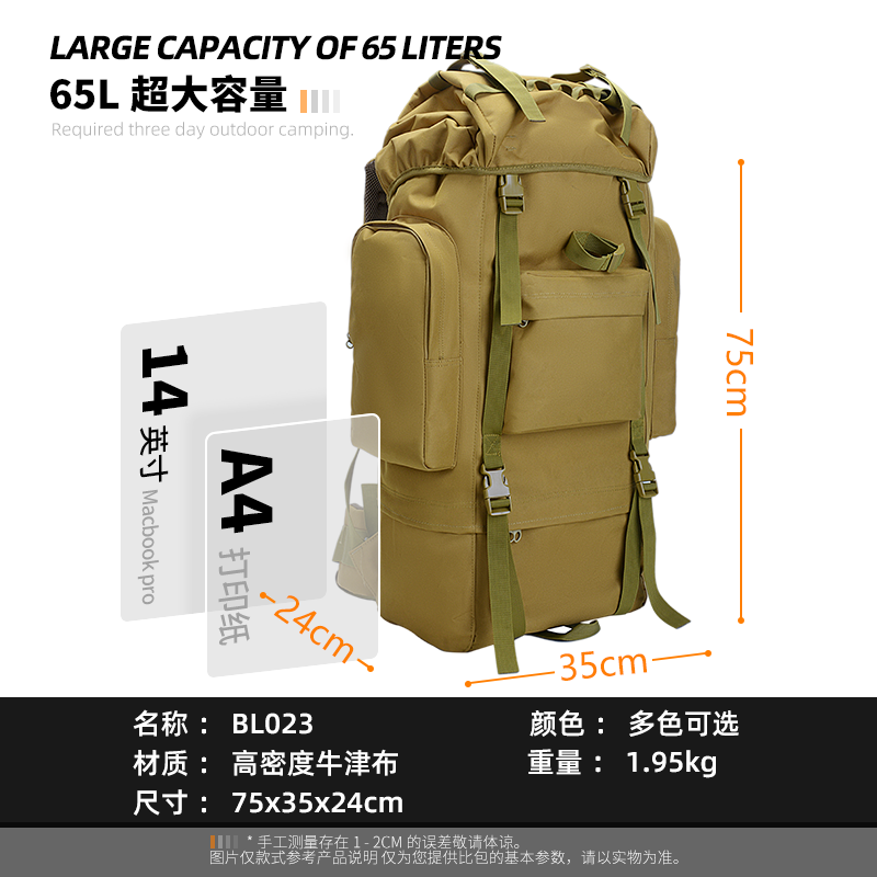 战术应急背包拓展户外徒步登山大战术双肩背包
