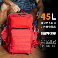 戶外戰(zhàn)術(shù)背包時(shí)尚運(yùn)動(dòng)登山45升迷彩雙肩3P包旅行徒步防潑水大容量