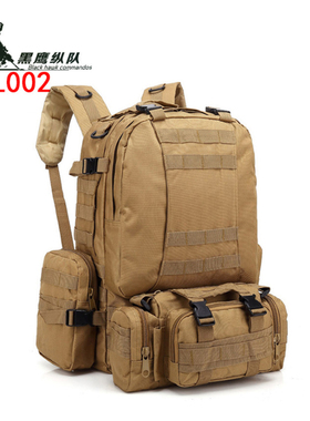户外多功能战术背包男军迷户外野外登山包野营徒步双肩背包可拆卸