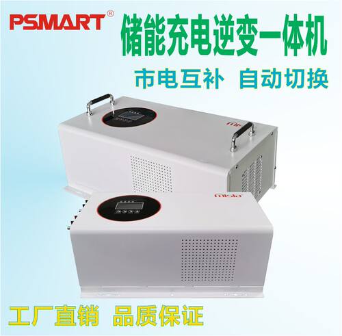太阳能离网发电工频纯正波逆变器1KW6KW房车逆变器后备逆变电源