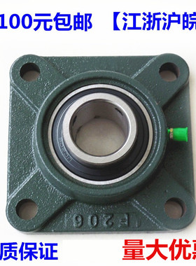外球面方形座轴承 F305 F306 F307 F308 F311 F312 F313 F314