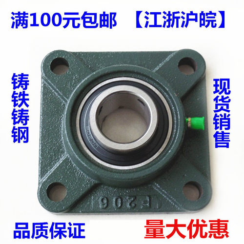 外球面方形座轴承易安装
