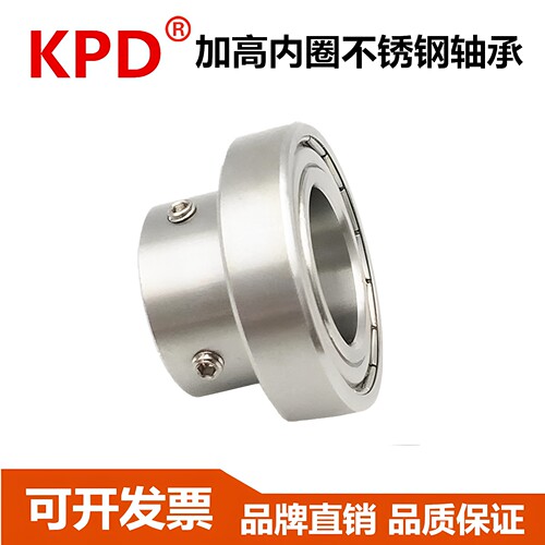 KPD不锈钢内圈加高带止动螺丝