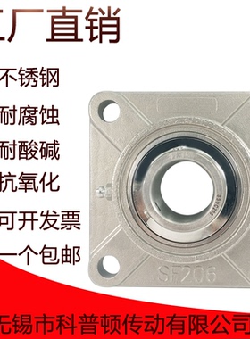 不锈钢外球面方形轴承座SF305 SF306 SF307 SF308 F309 F310 F311
