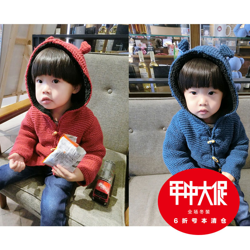 Pull enfant - Ref 2103675 Image 1