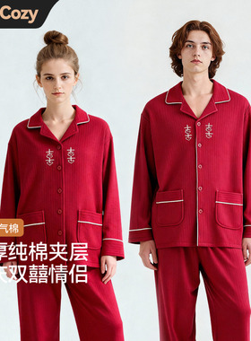 PaulCozy冬季夹层加厚情侣睡衣空气棉红色结婚新婚男女家居服纯棉
