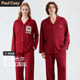 PaulCozy红色情侣睡衣新婚结婚莫代尔棉2026新款 本命年家居服男女