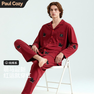 长袖 睡衣春秋季 红色冬家居服 马年本命年纯棉男士 PaulCozy2026新款